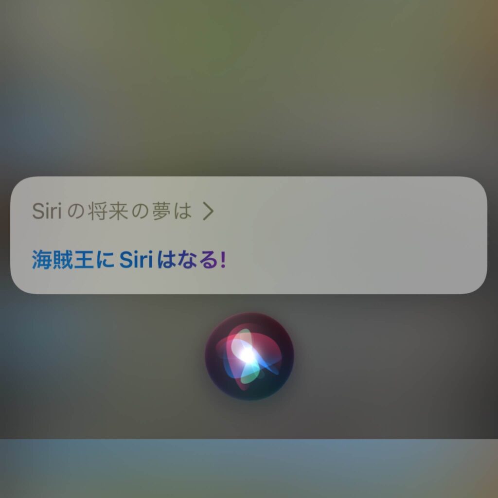  Apple、Siriの機知に富んだ個性を高めるライターの採用を検討中